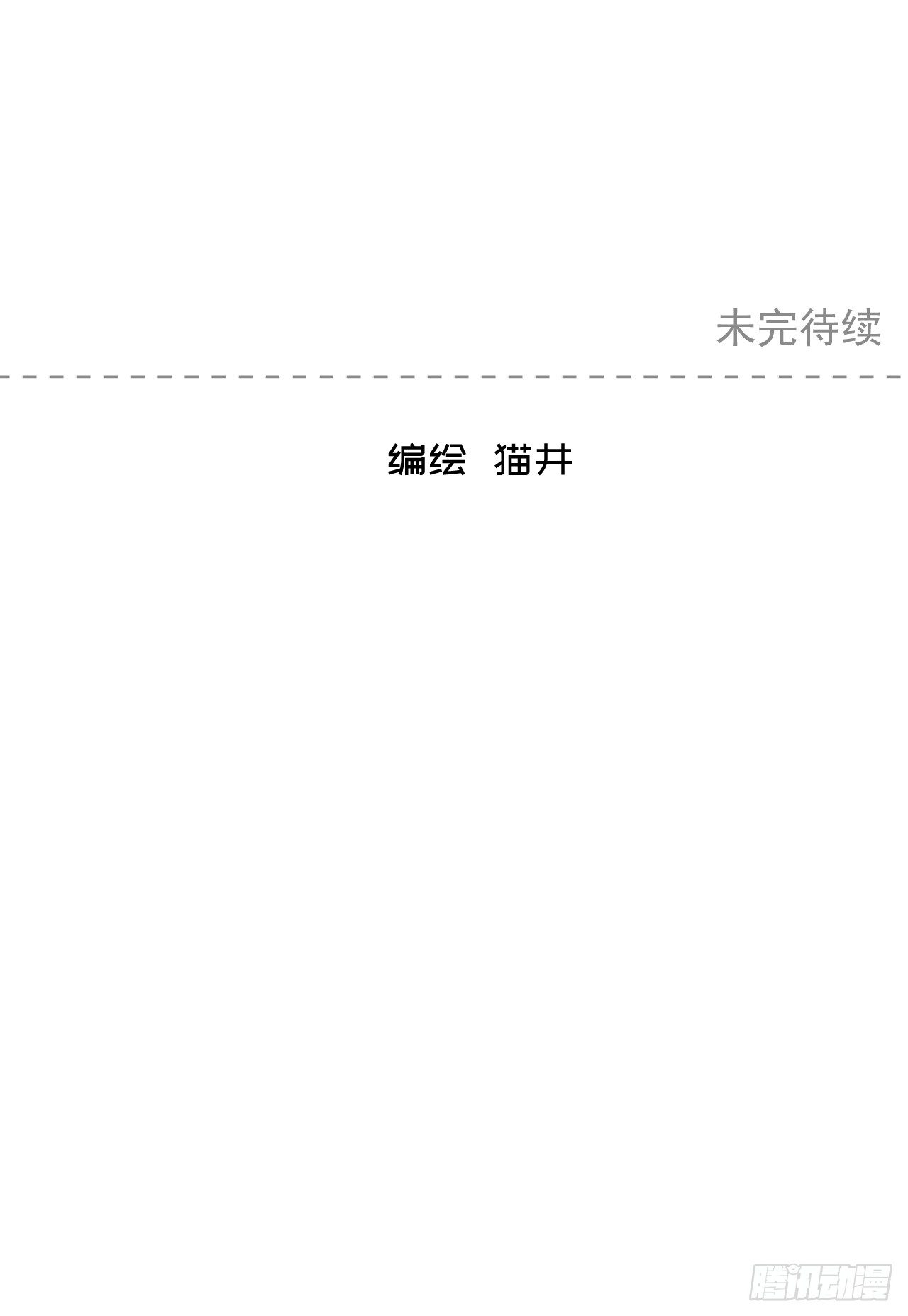 第18话【赚钱31