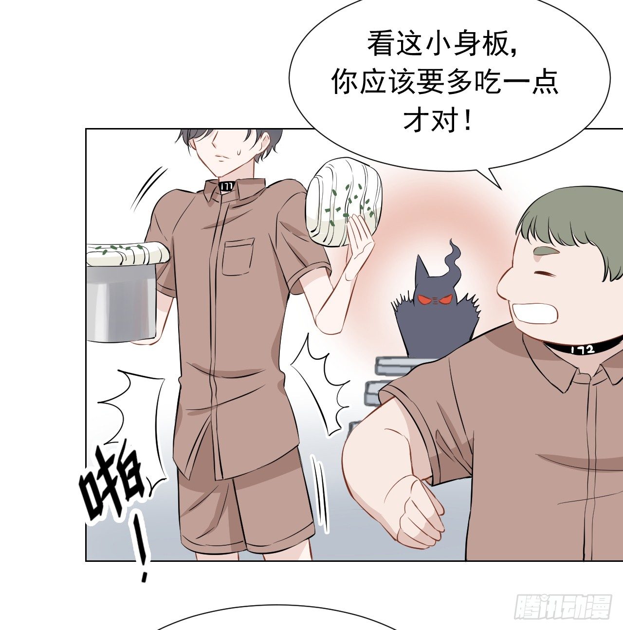第18话【赚钱5