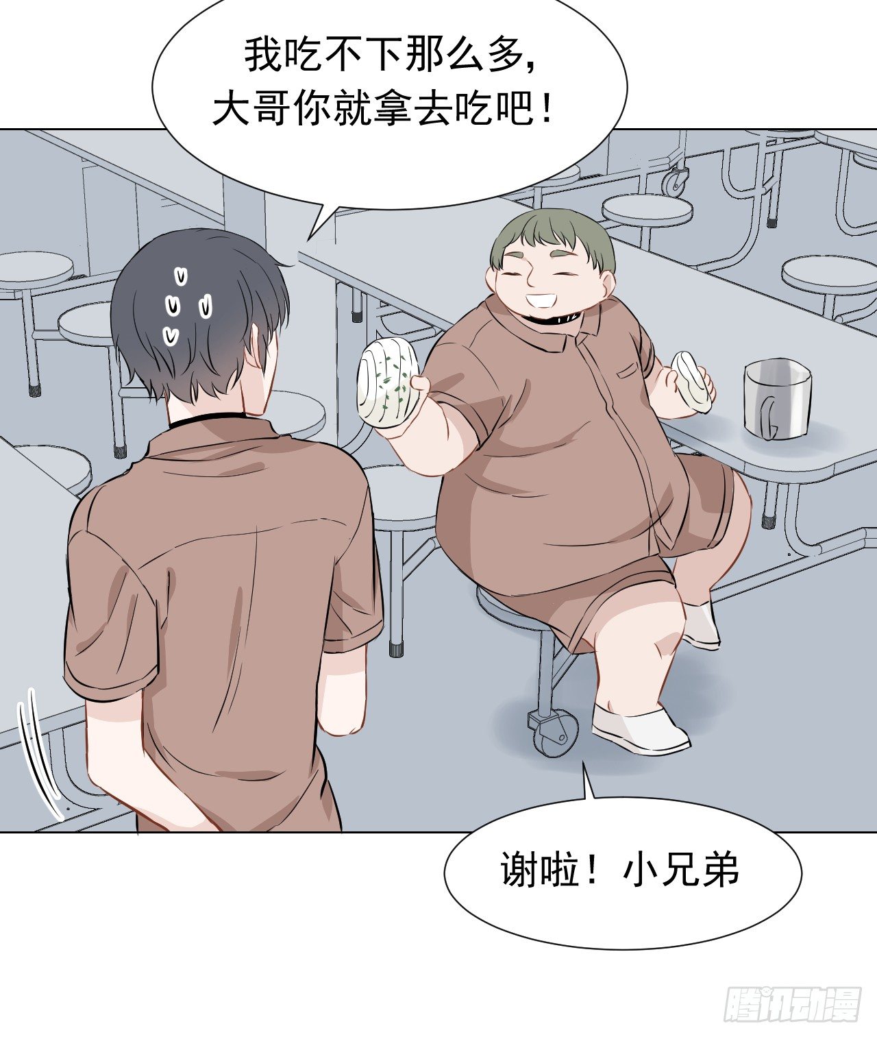 第18话【赚钱6