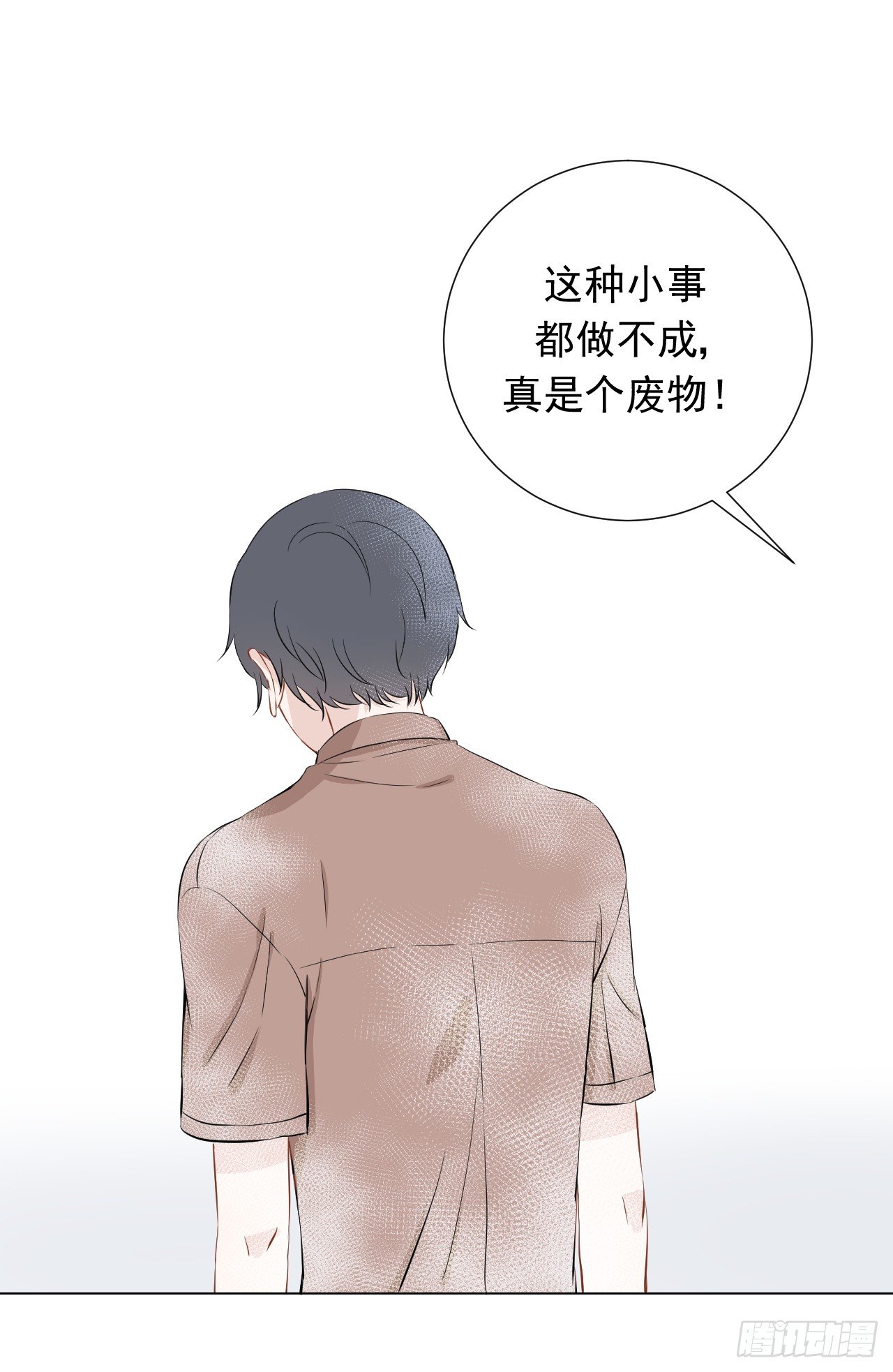 第19话【我不要待在这里！23