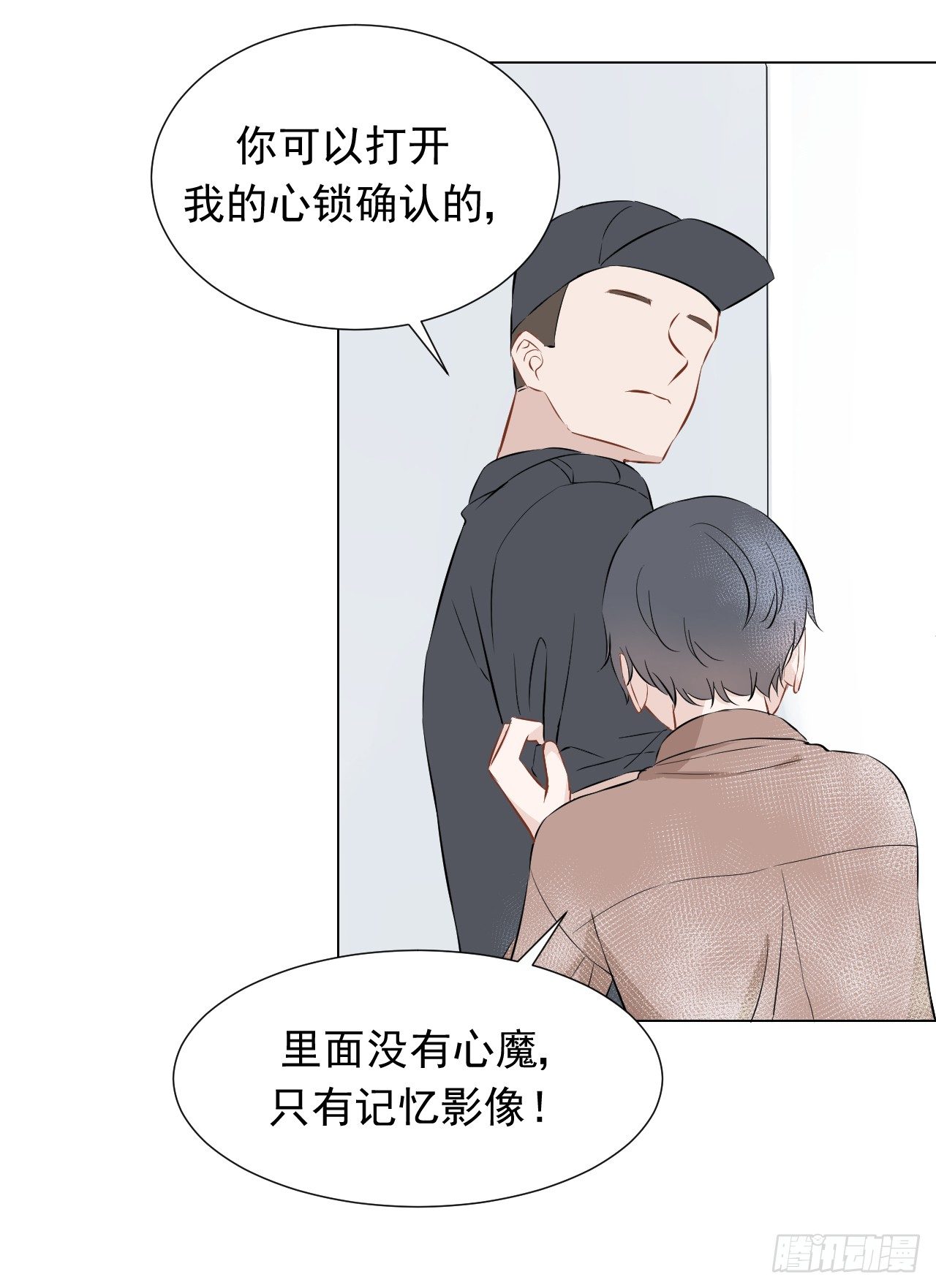 第19话【我不要待在这里！29