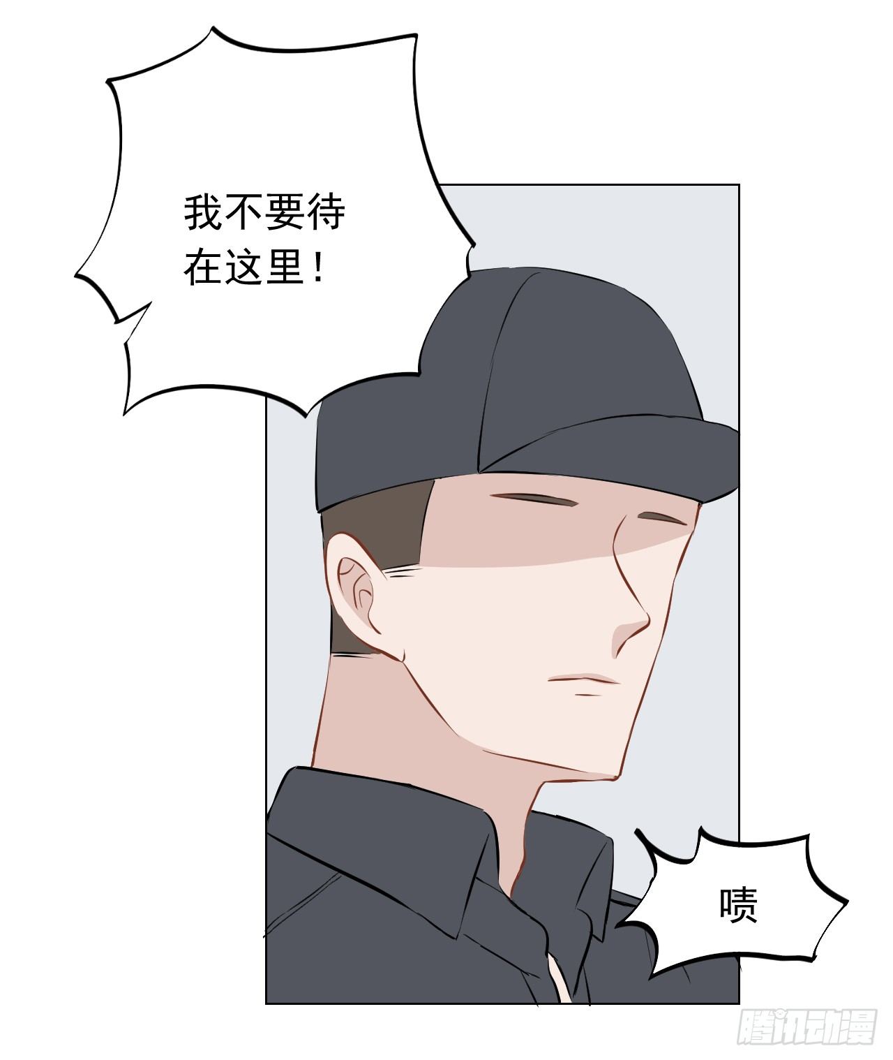 第19话【我不要待在这里！31