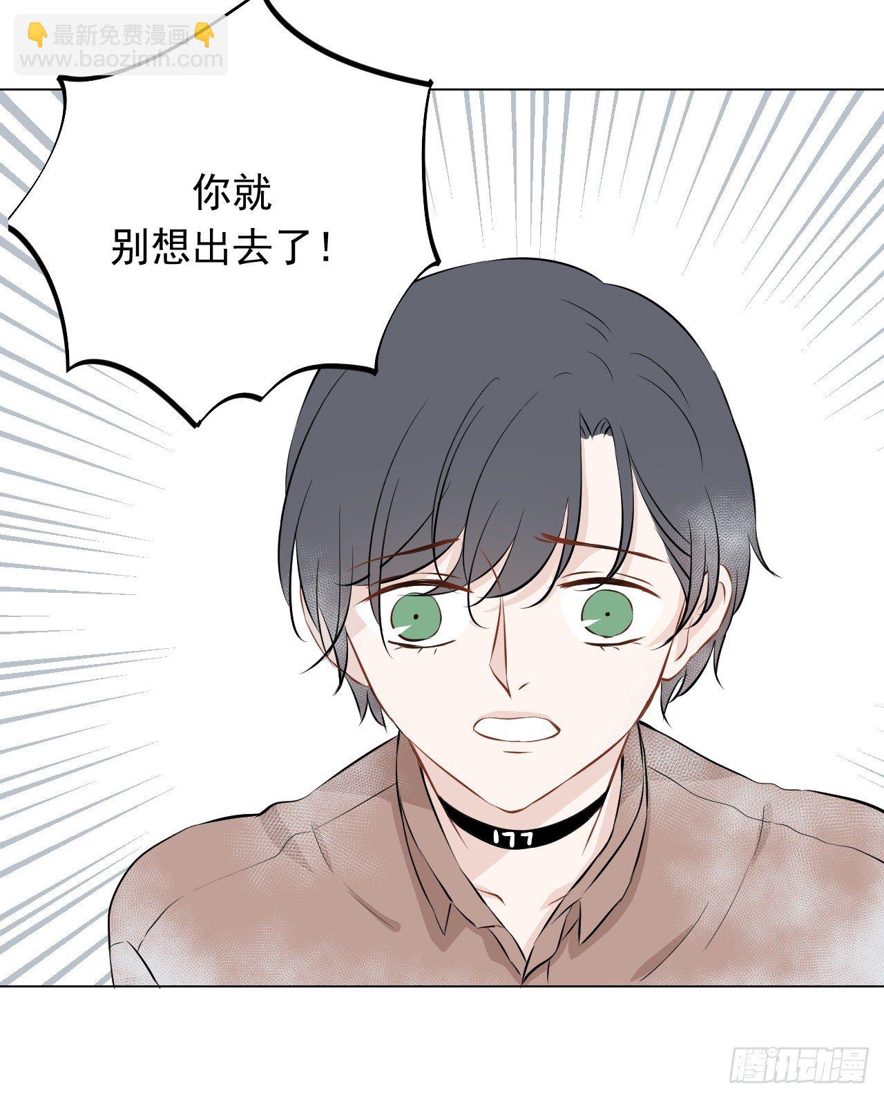 第19话【我不要待在这里！34