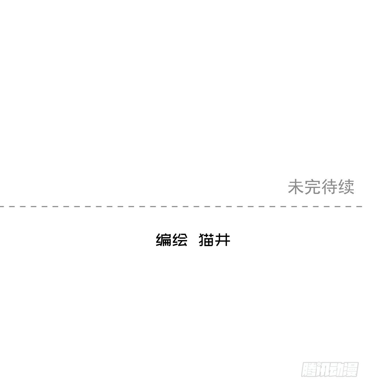 第19话【我不要待在这里！35