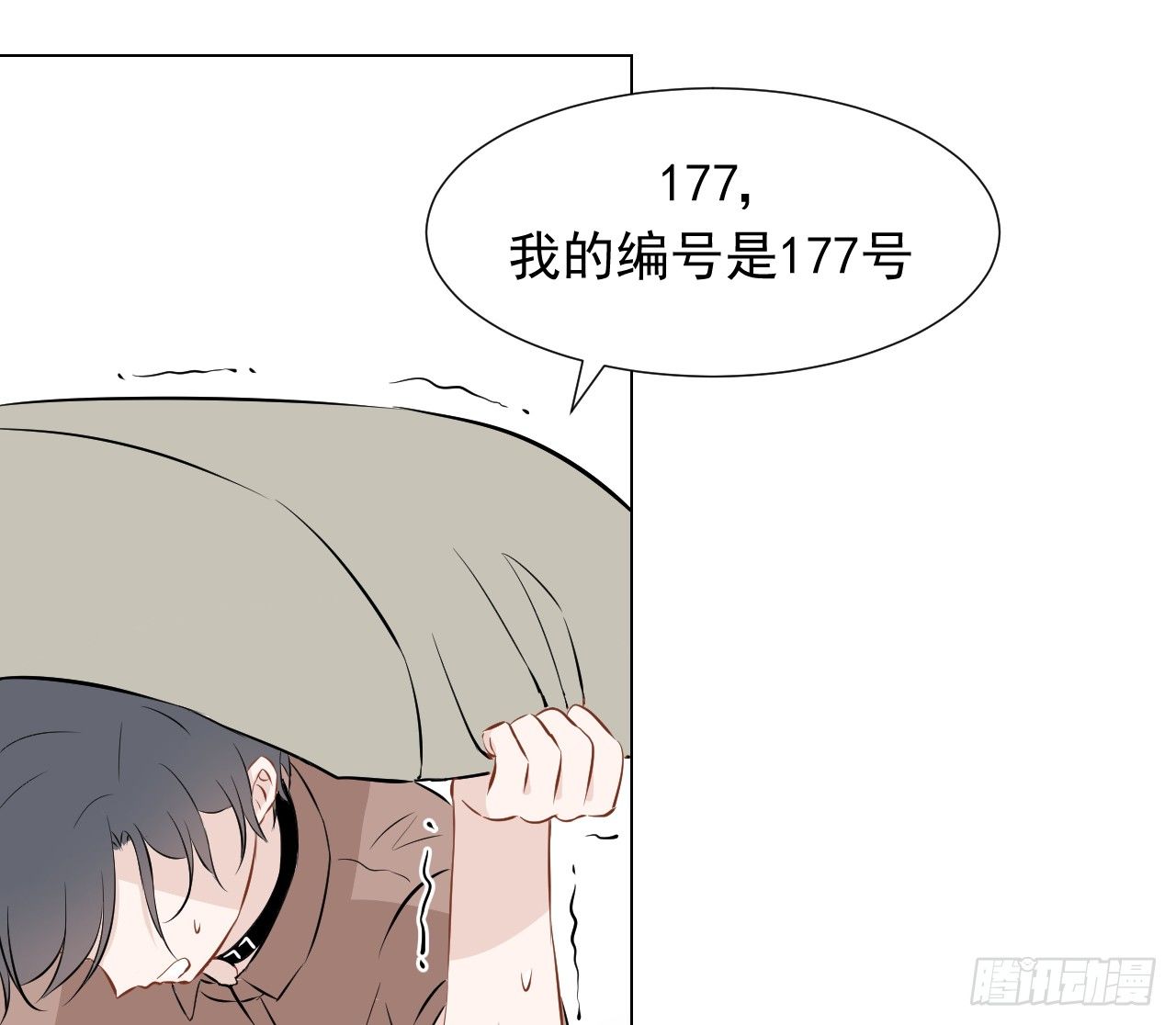 第19话【我不要待在这里！5