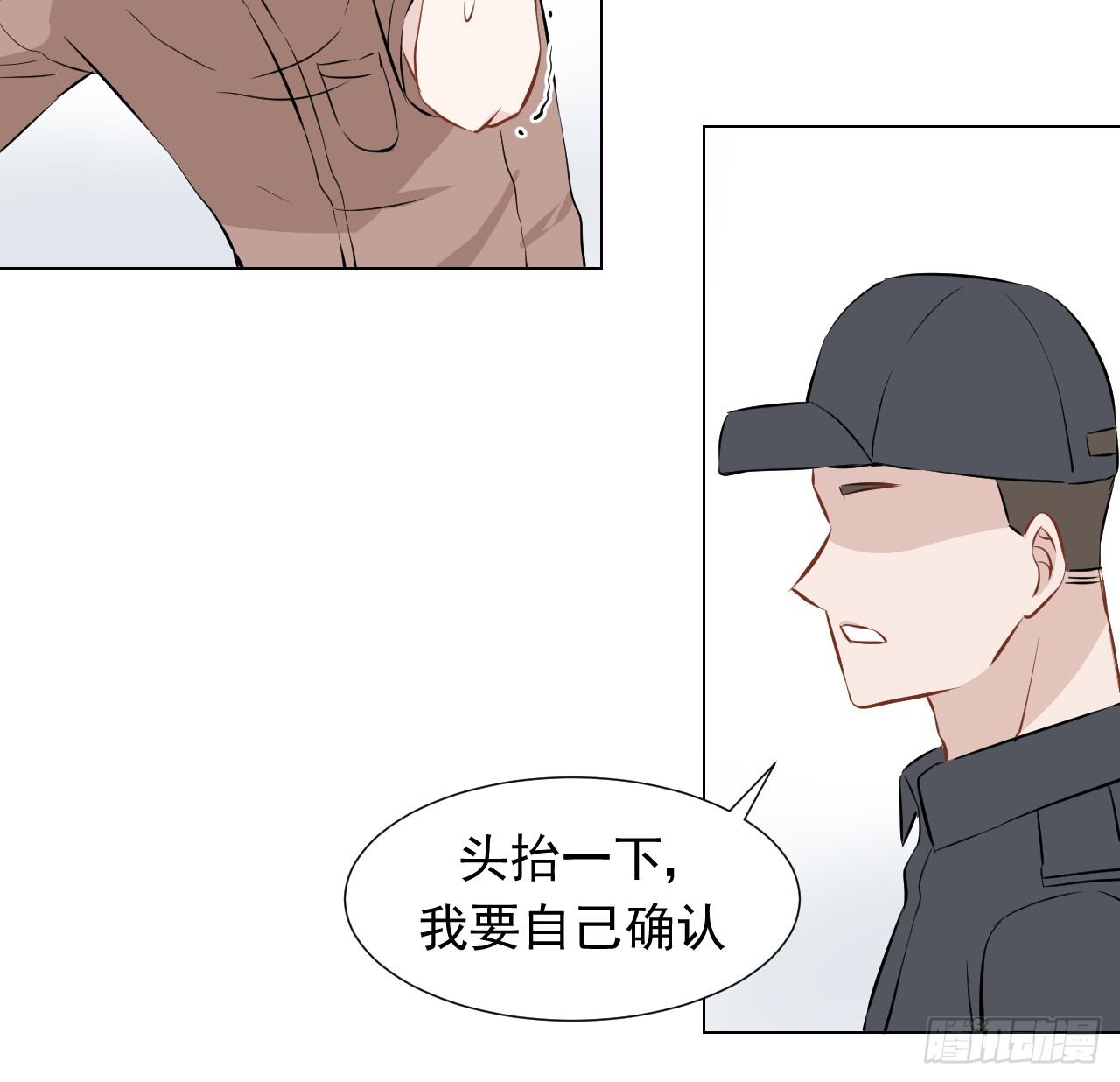 第19话【我不要待在这里！6