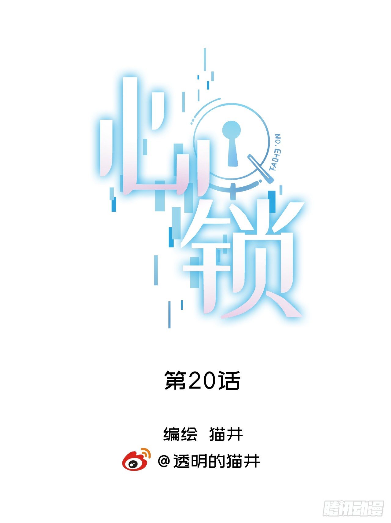 第20话【妈妈，我好想你13