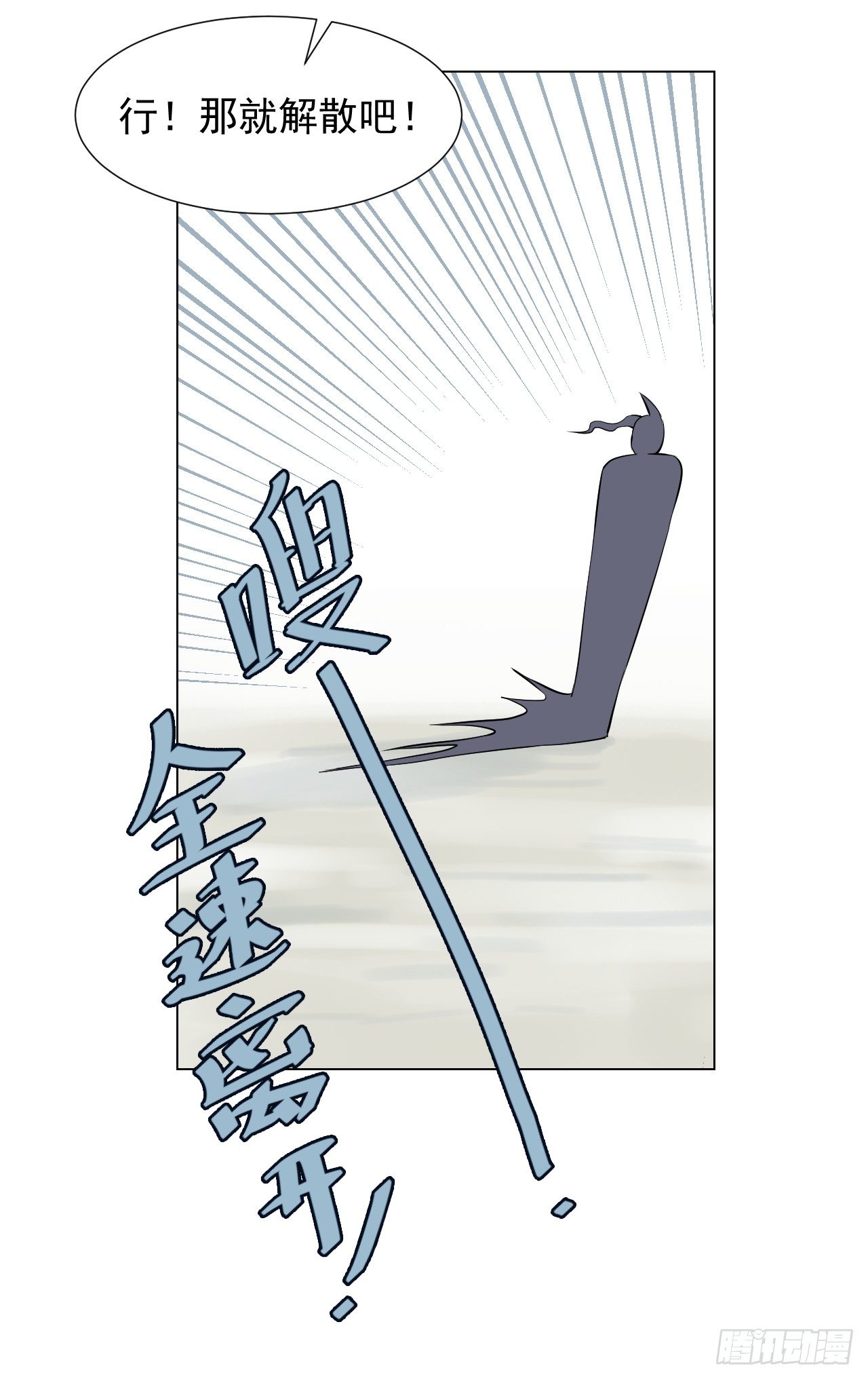 第20话【妈妈，我好想你17