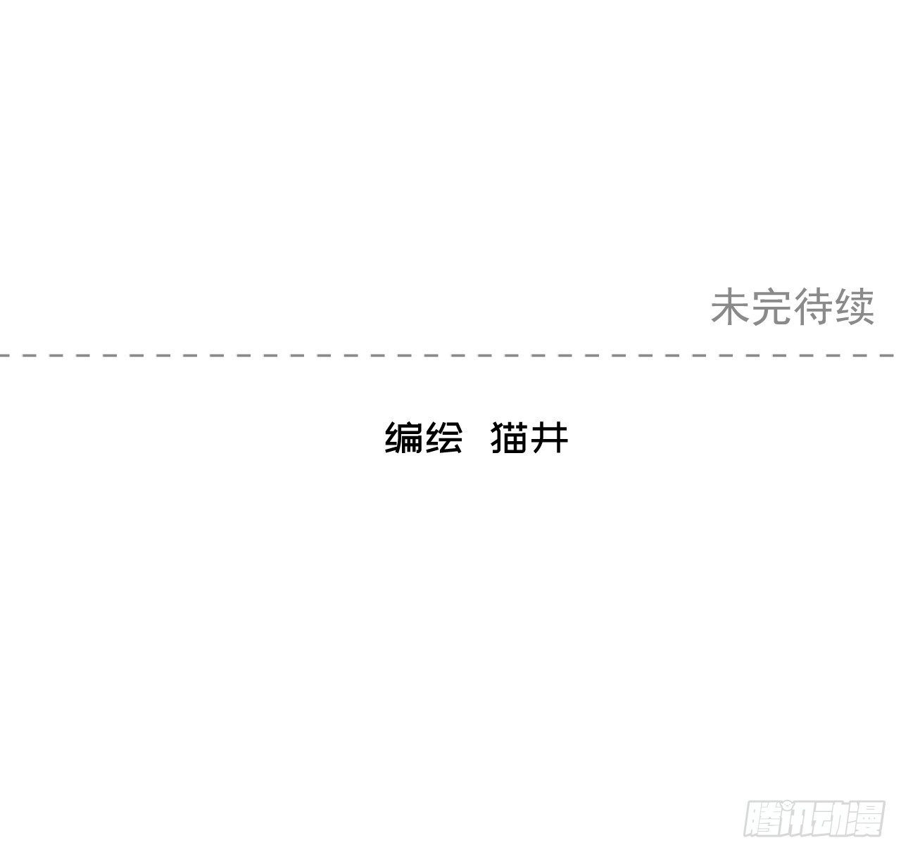 第20话【妈妈，我好想你49