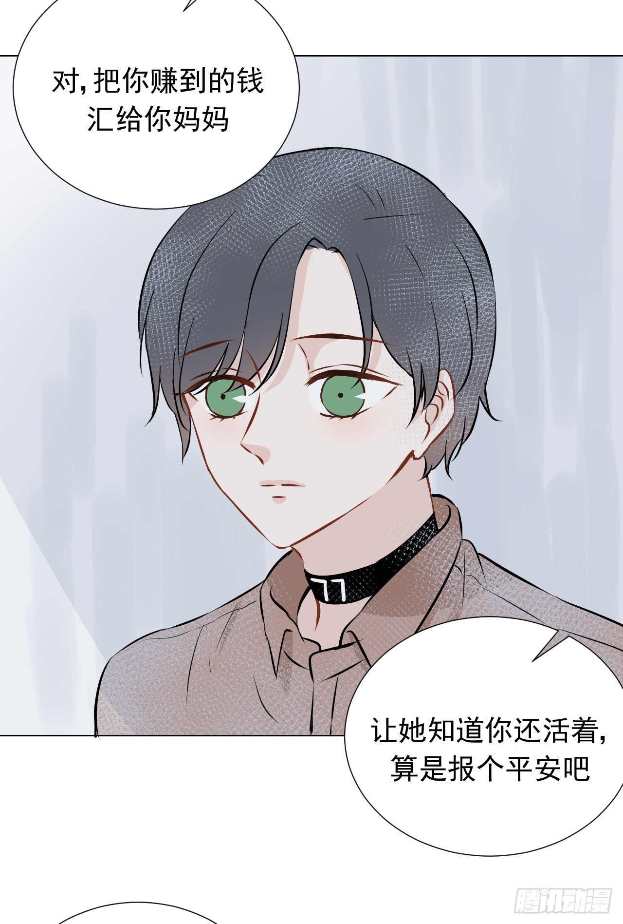 21话【两人的约定10