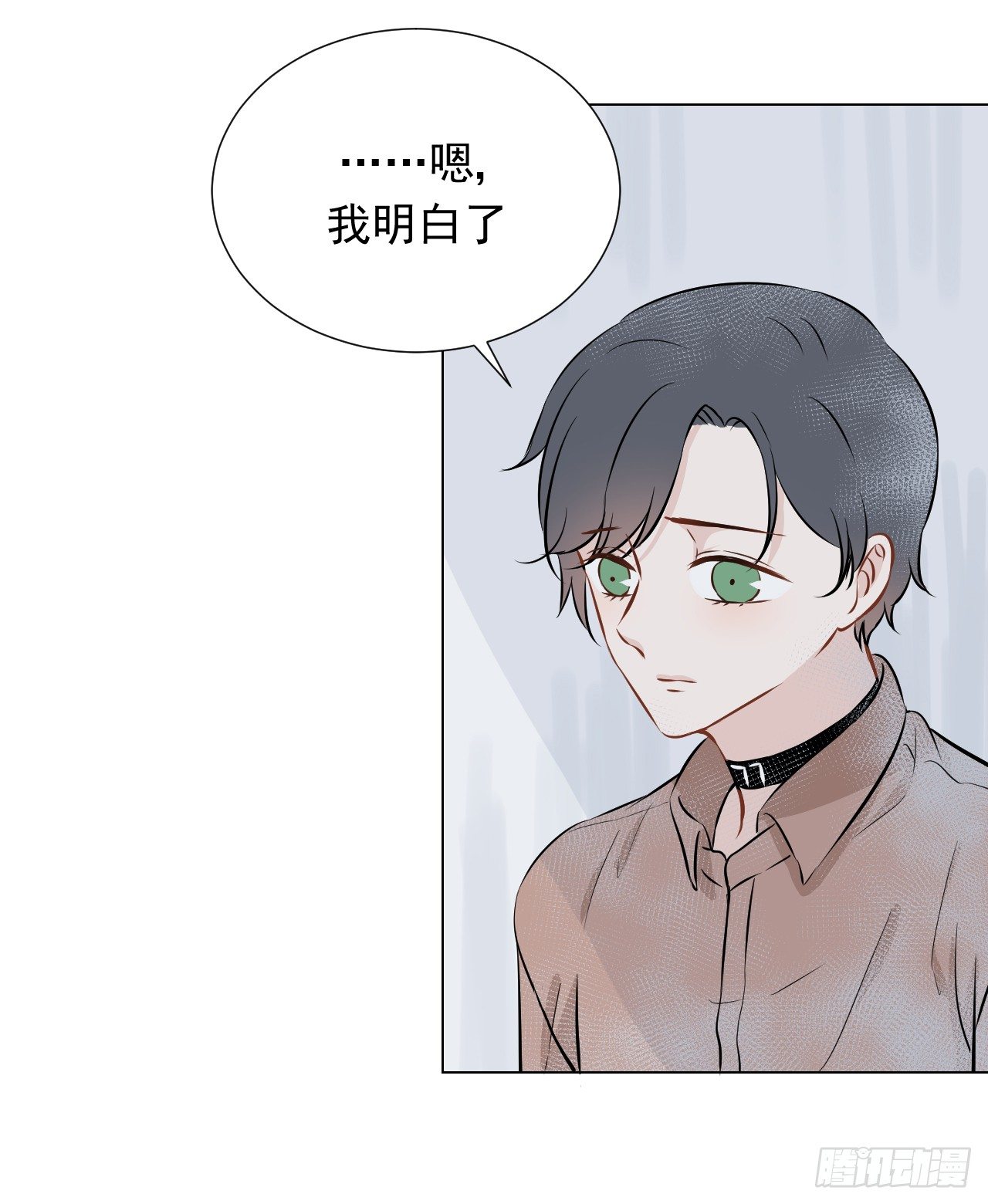 21话【两人的约定12