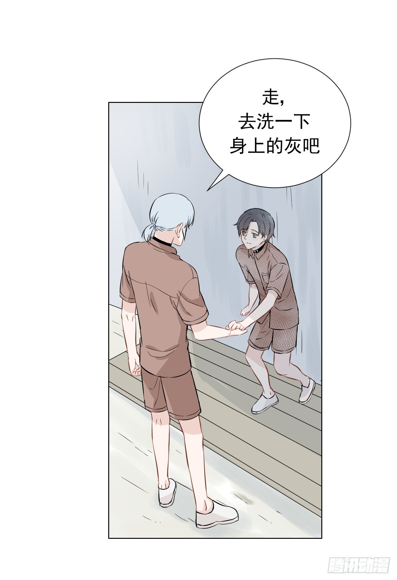 21话【两人的约定14