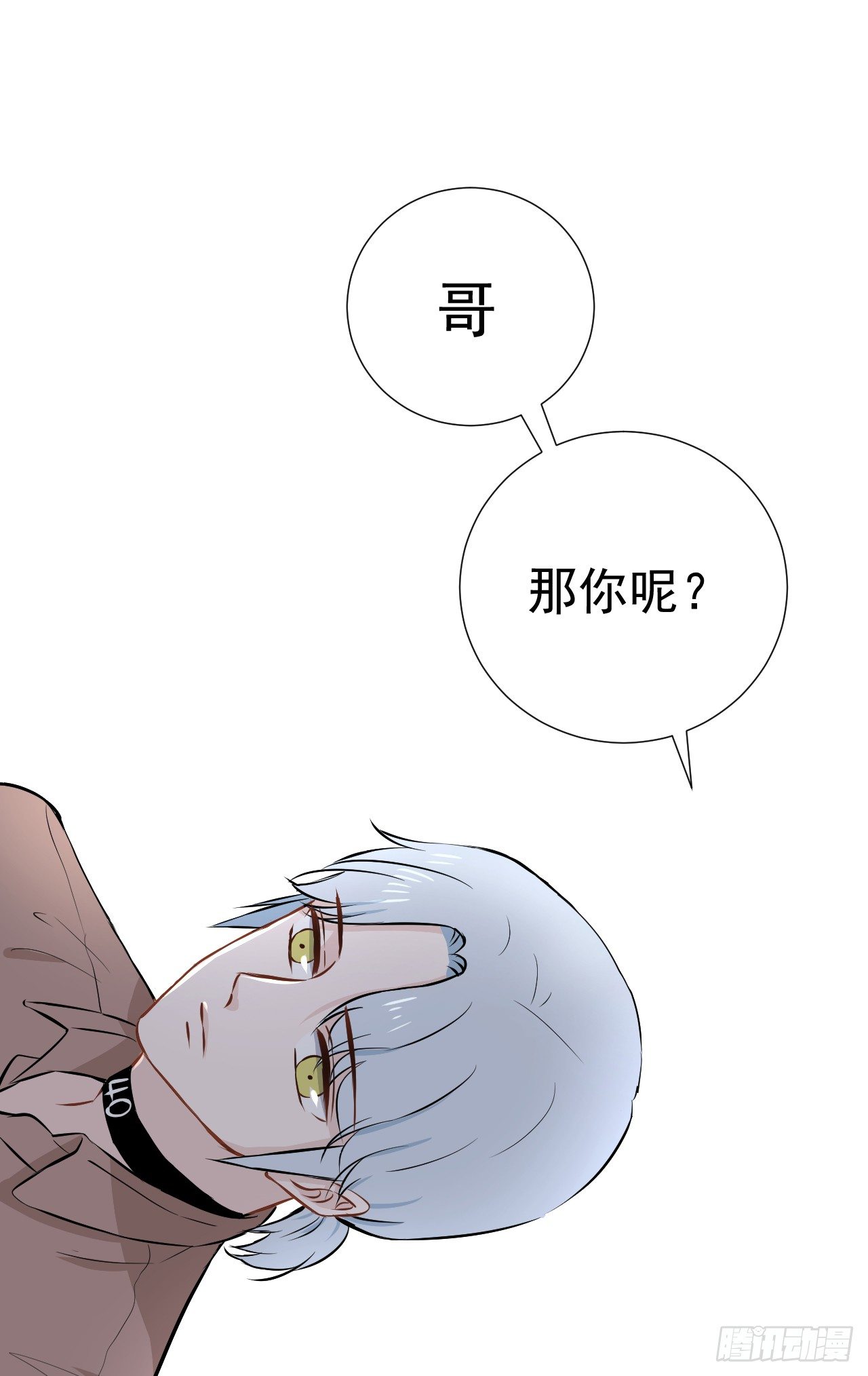 21话【两人的约定17