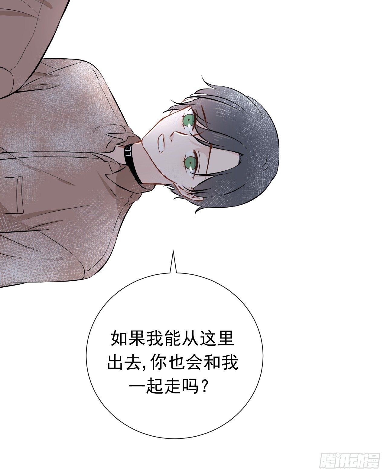 21话【两人的约定18
