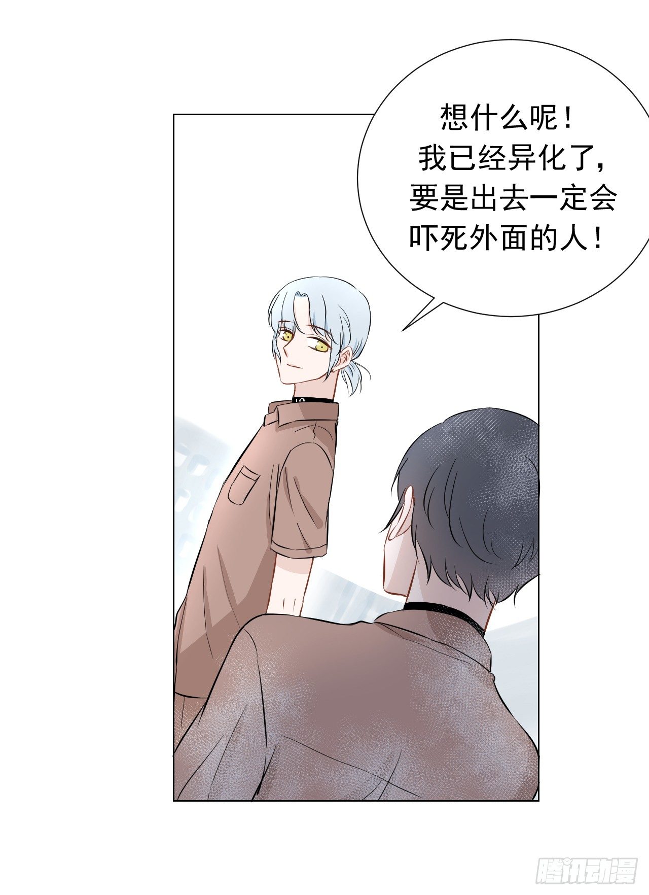 21话【两人的约定20