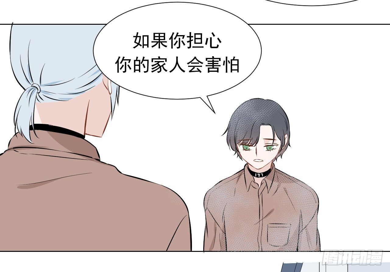 21话【两人的约定22