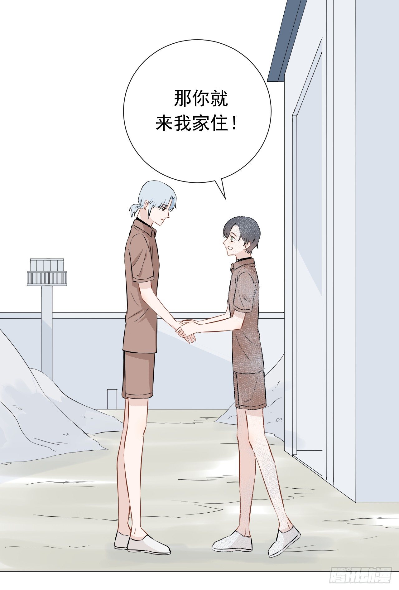 21话【两人的约定23