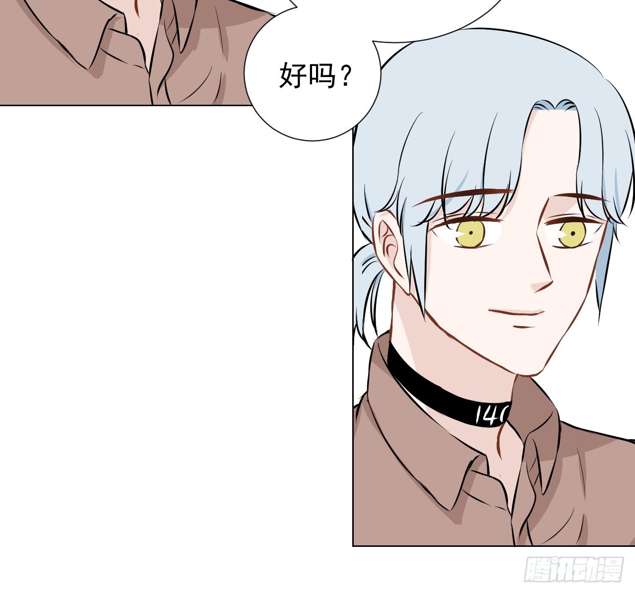 21话【两人的约定25