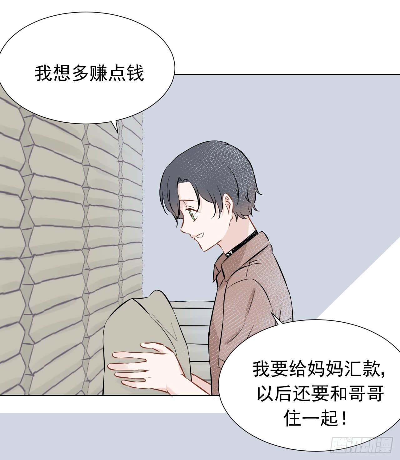 21话【两人的约定28