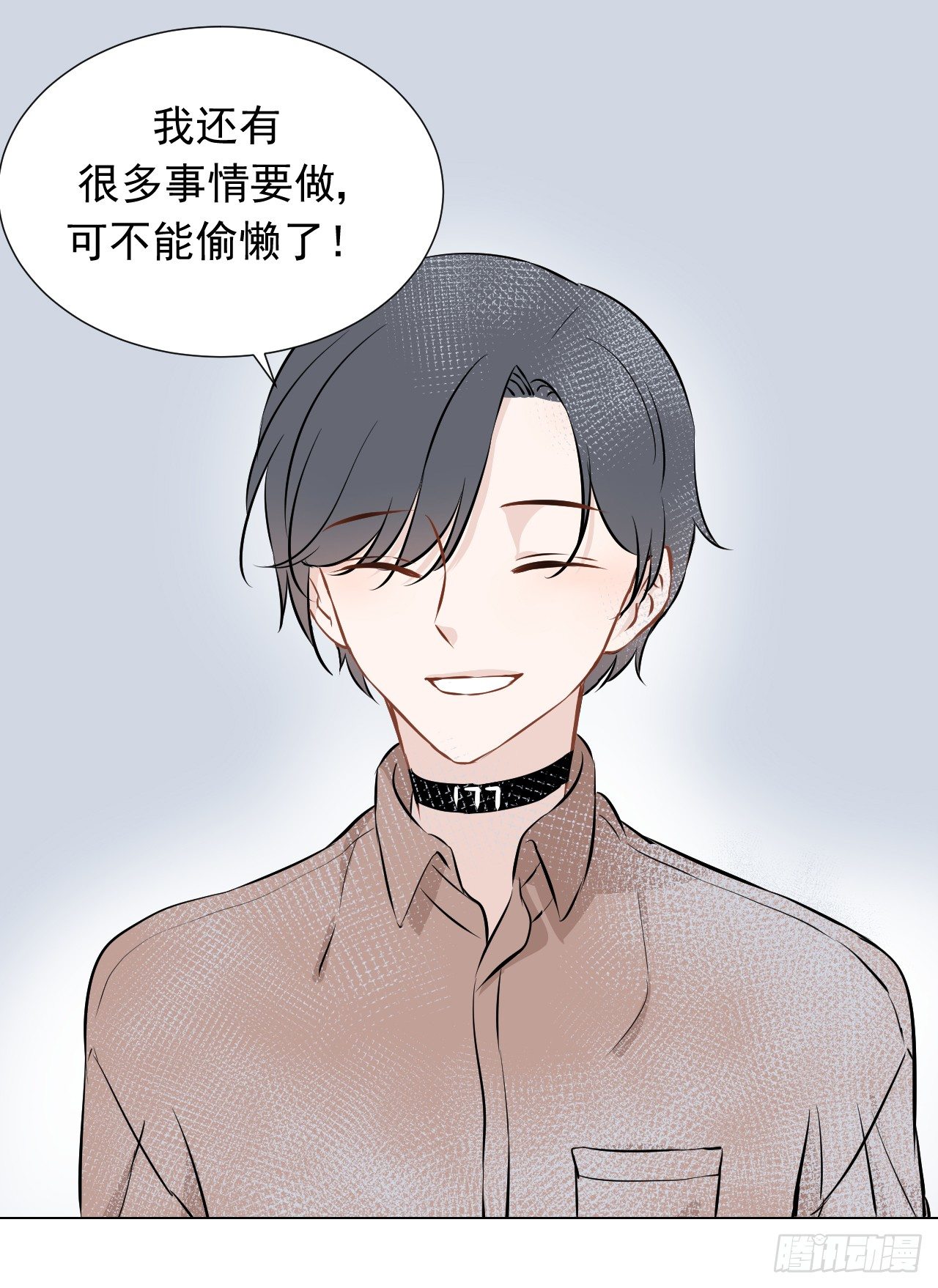 21话【两人的约定29