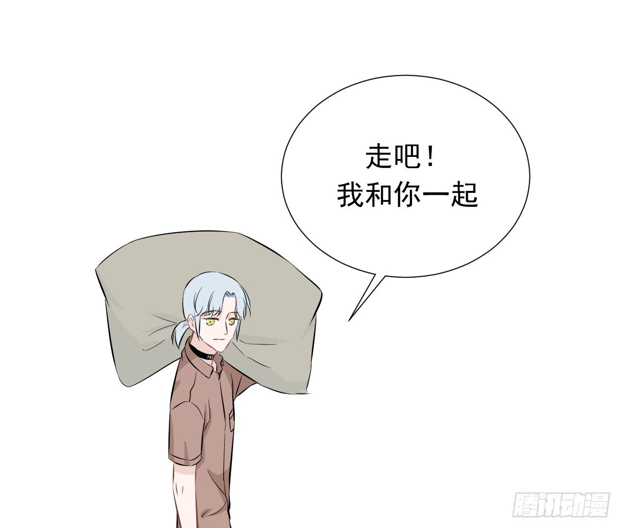 21话【两人的约定31