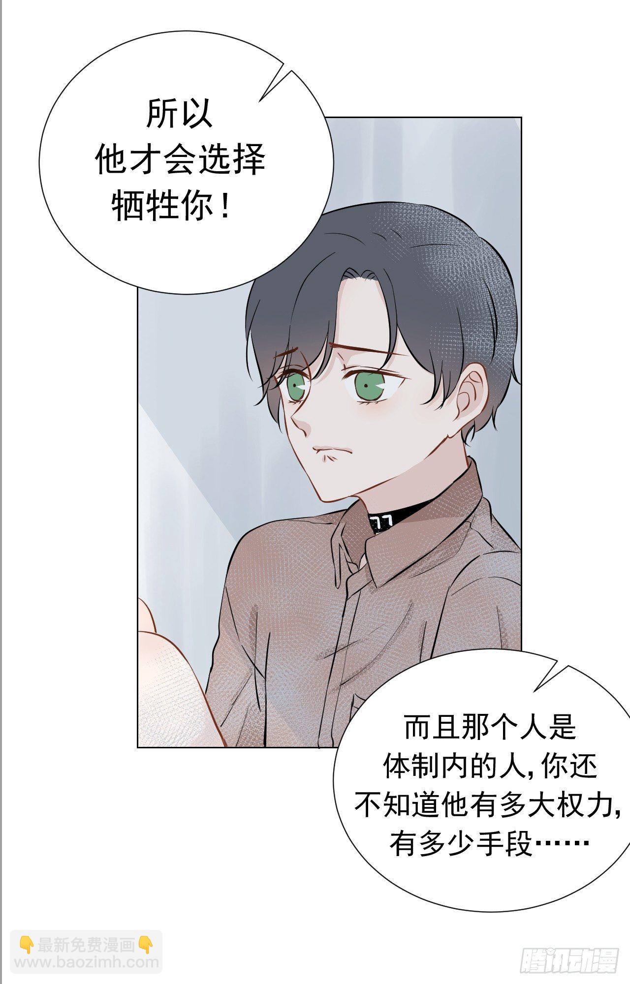 21话【两人的约定5