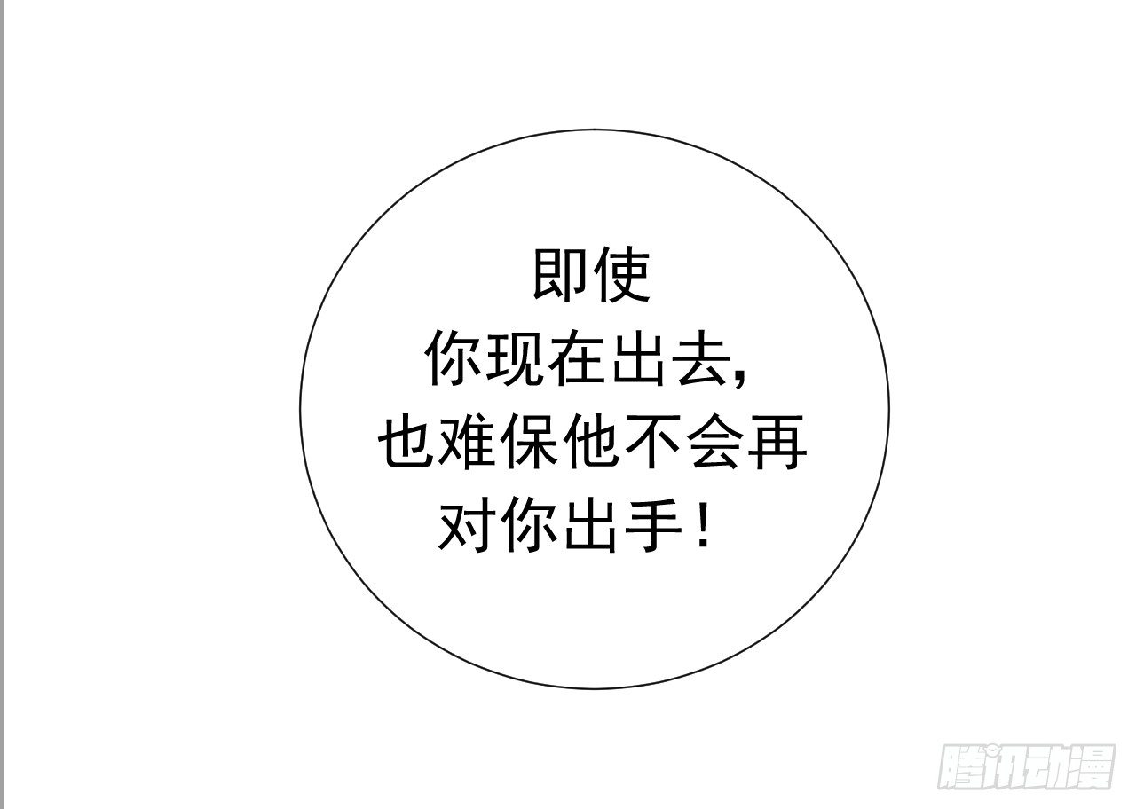 21话【两人的约定6