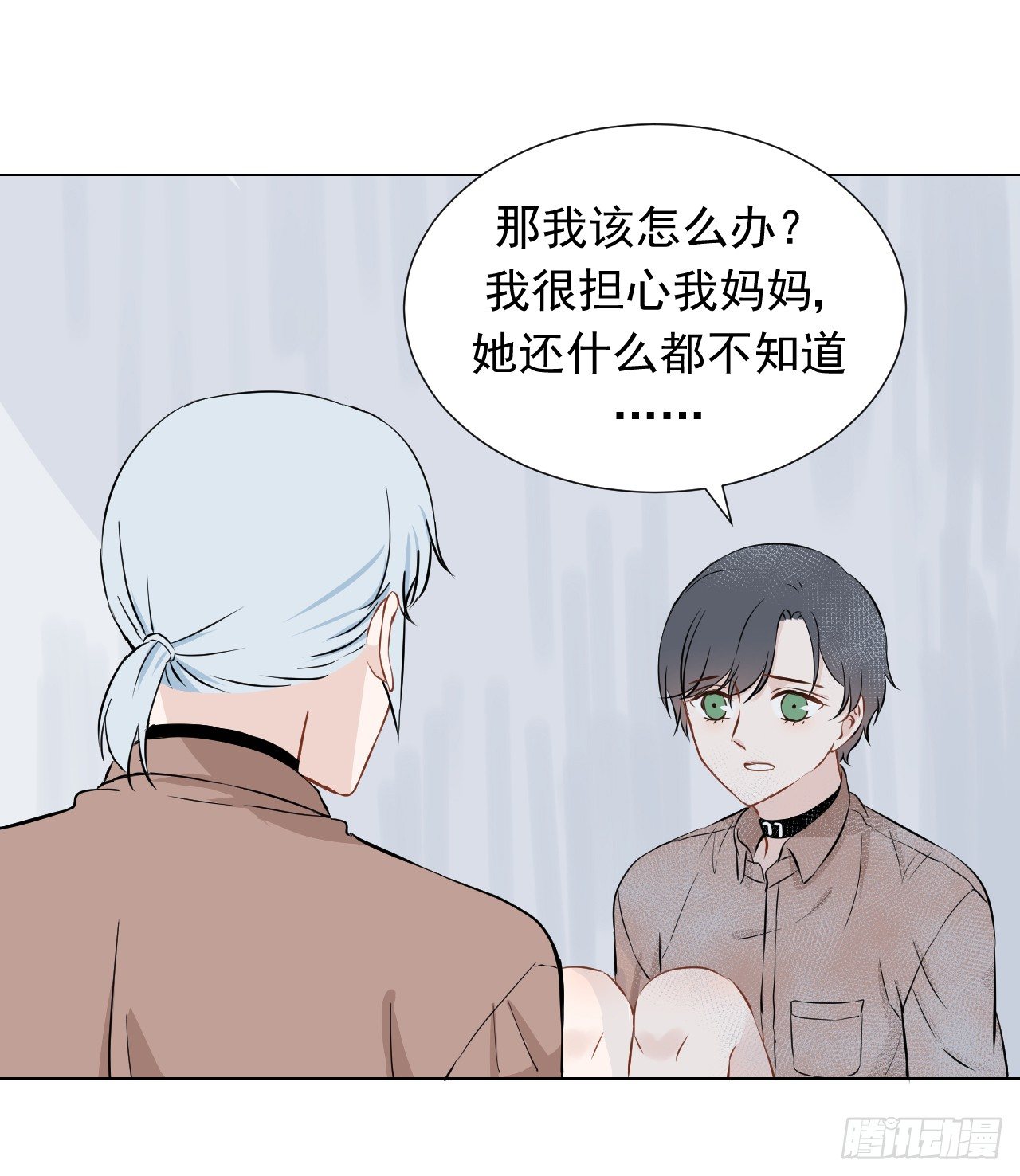 21话【两人的约定7