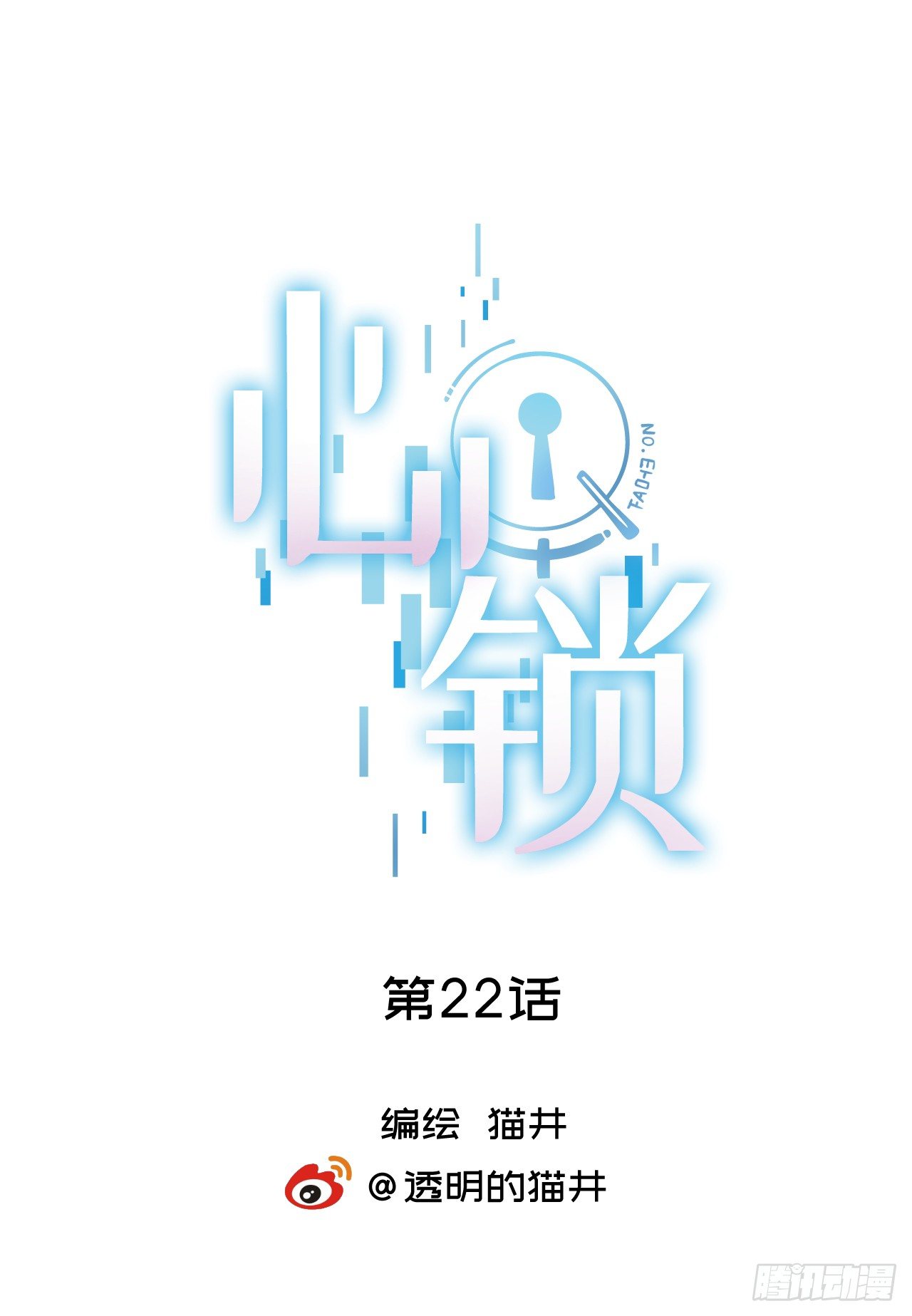 22【新的开始0