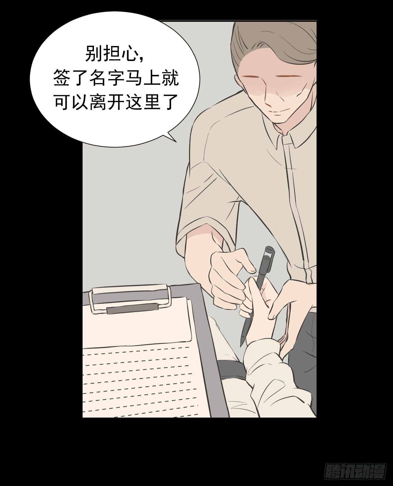 22【新的开始23