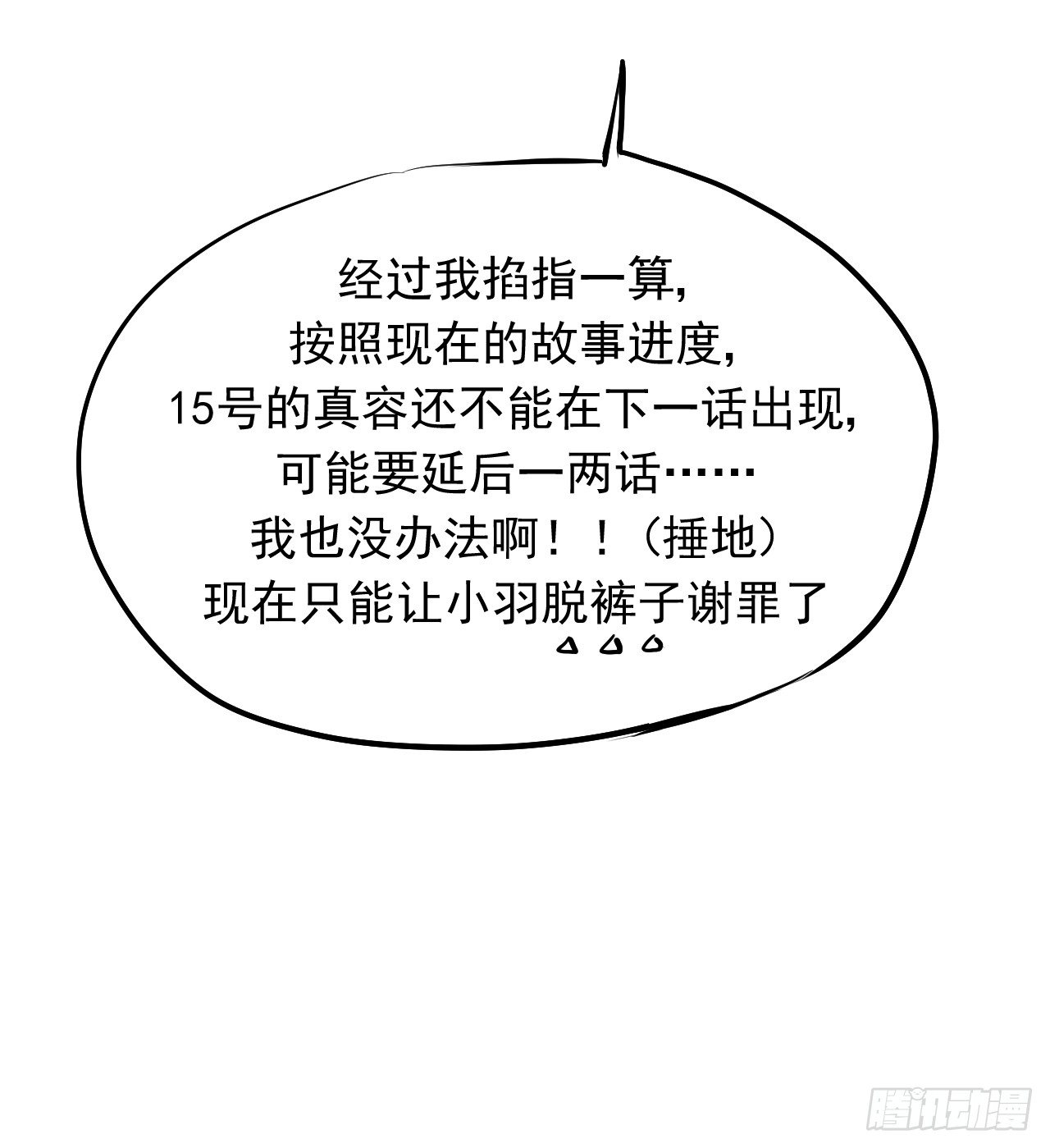 22【新的开始46