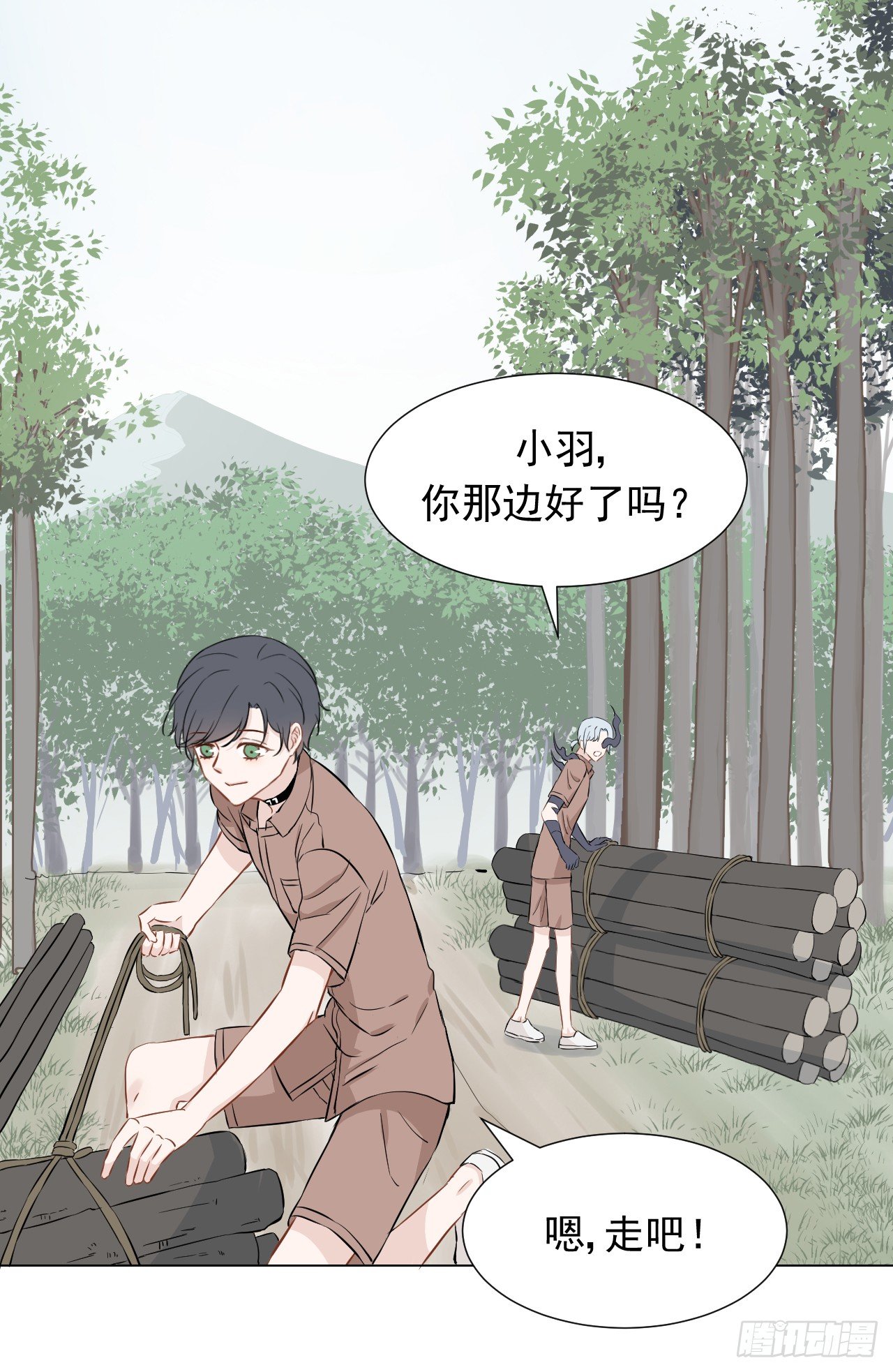 23【15号的过去1
