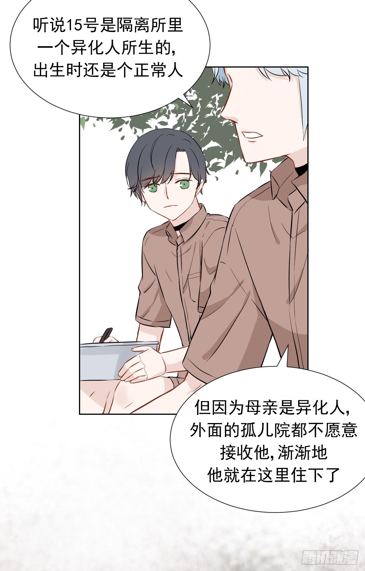 23【15号的过去23