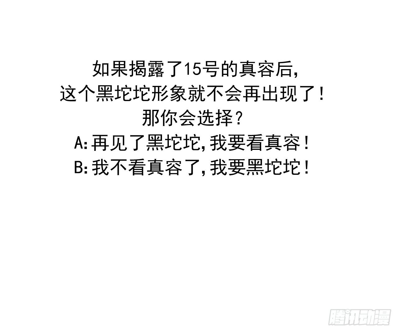 23【15号的过去44
