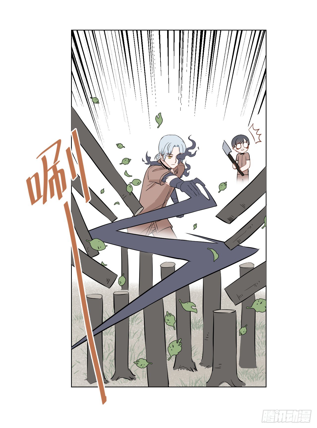 23【15号的过去6