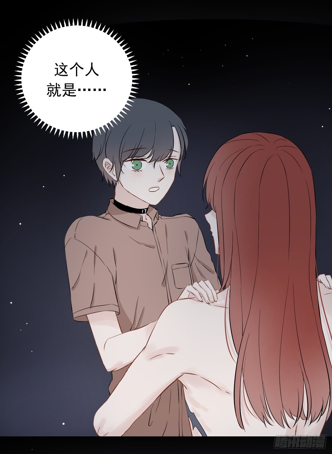 第24话【洗澡44