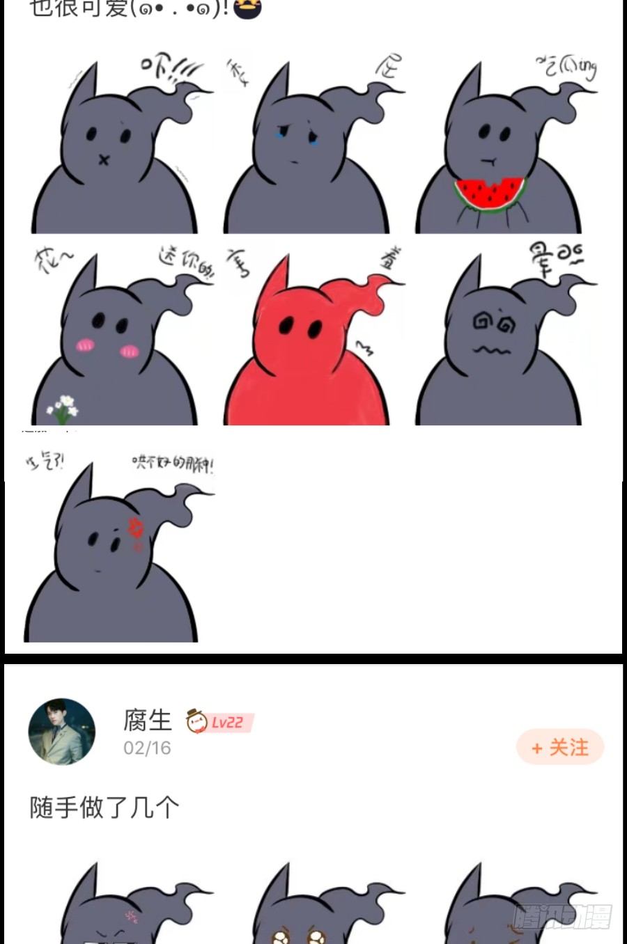 表情包大赛评选结果！25