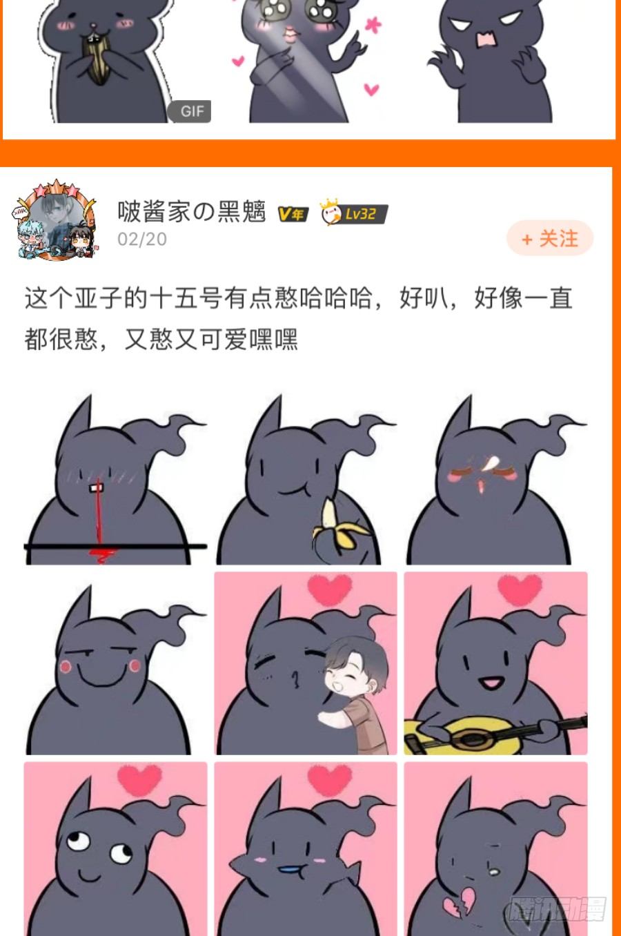 表情包大赛评选结果！5