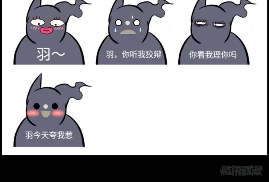 表情包大赛评选结果！9