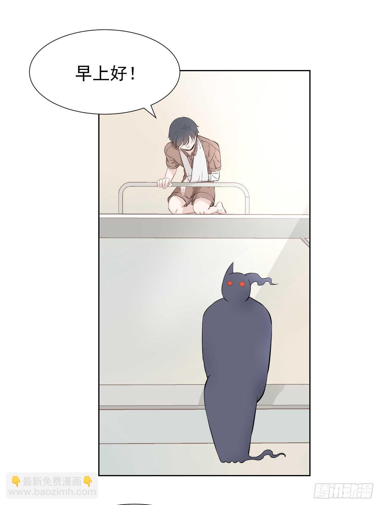 第29话【格斗赛1