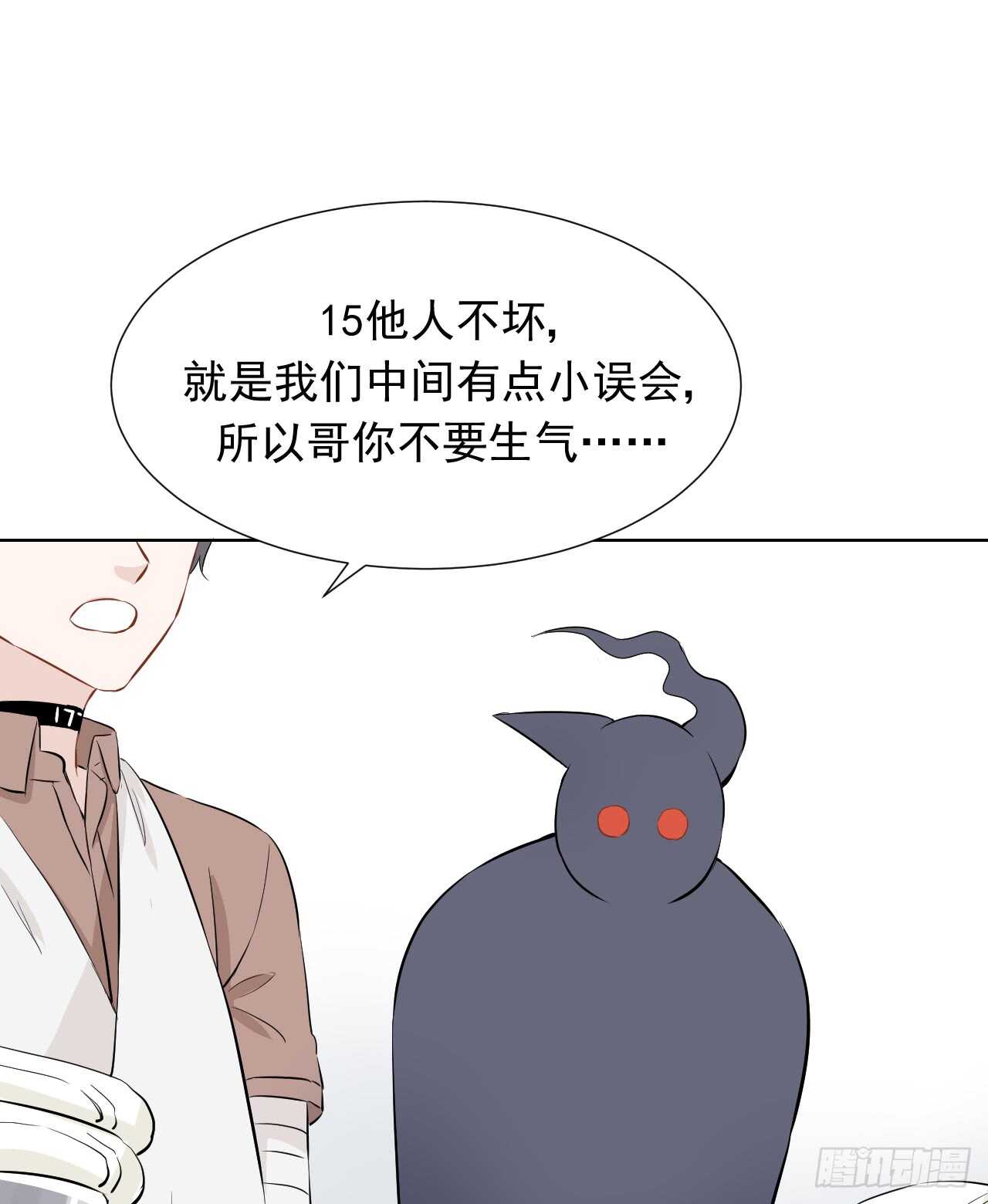 第29话【格斗赛10