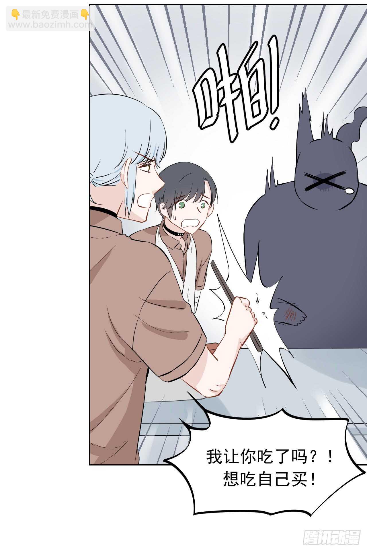 第29话【格斗赛13