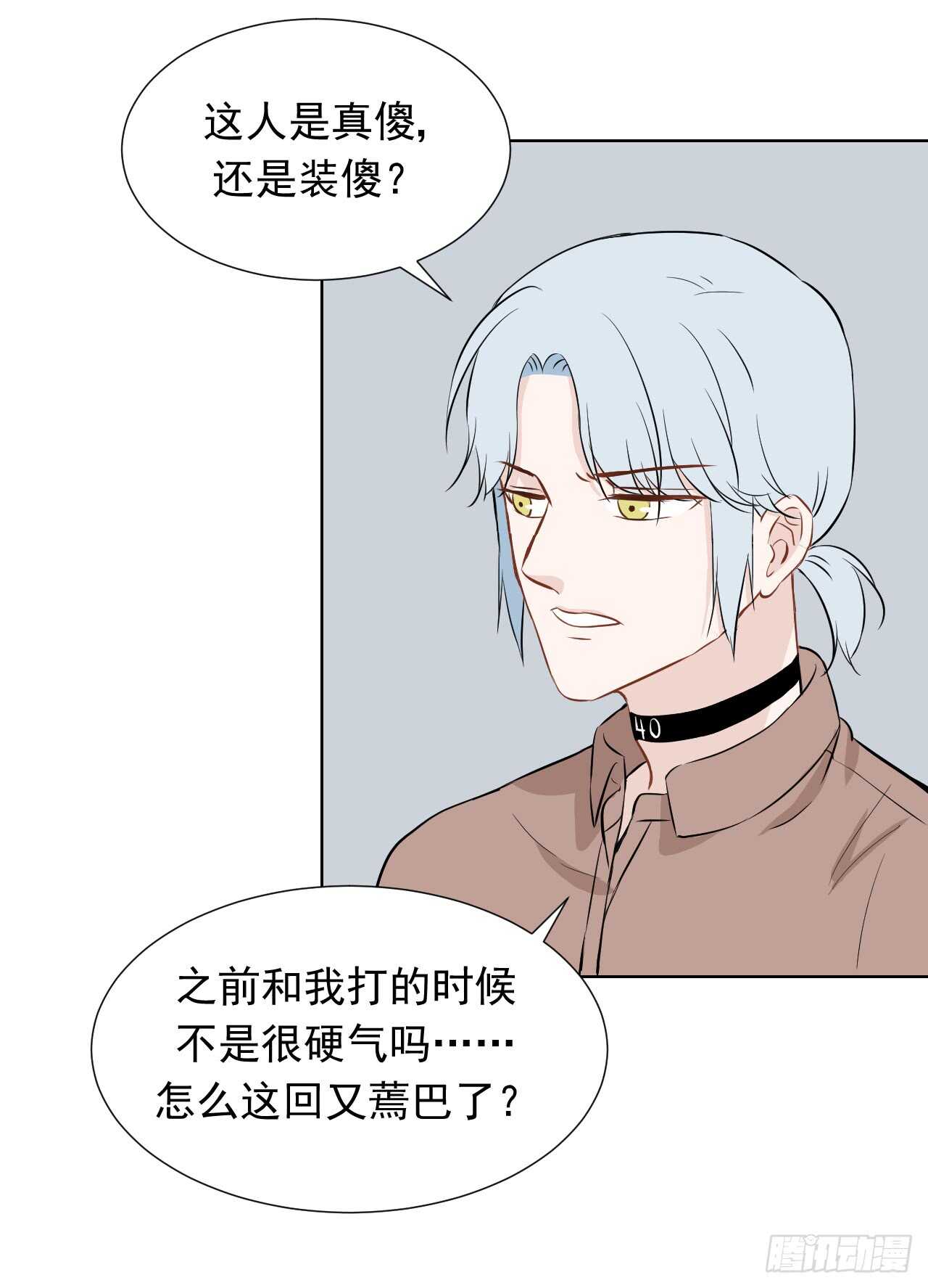 第29话【格斗赛15