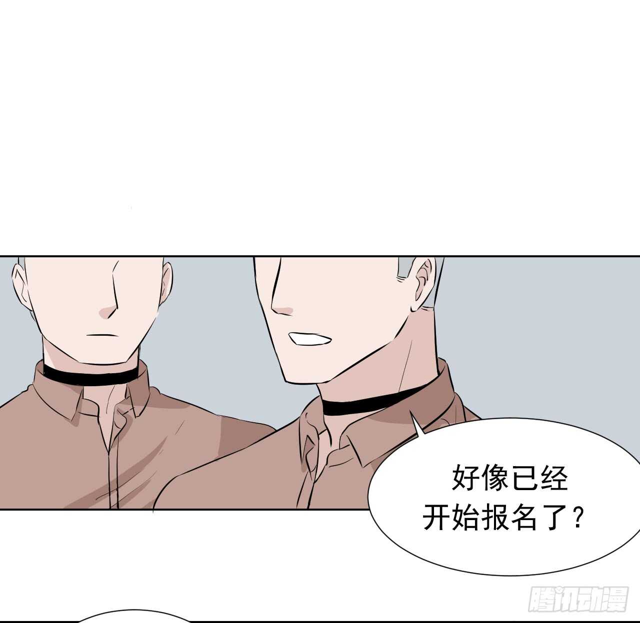 第29话【格斗赛17