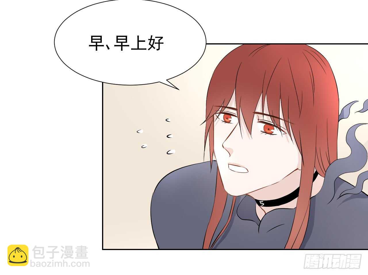 第29话【格斗赛2
