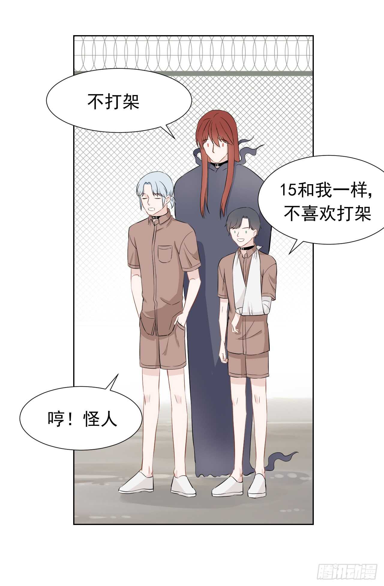 第29话【格斗赛24