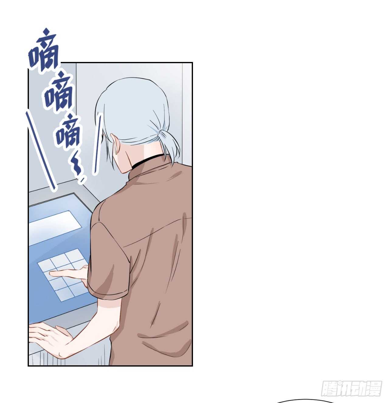 第29话【格斗赛25