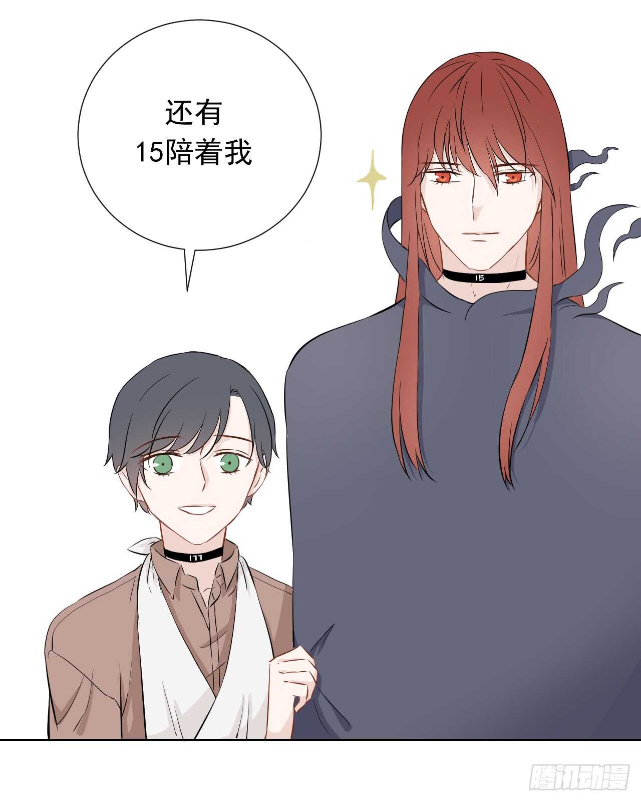 第29话【格斗赛29