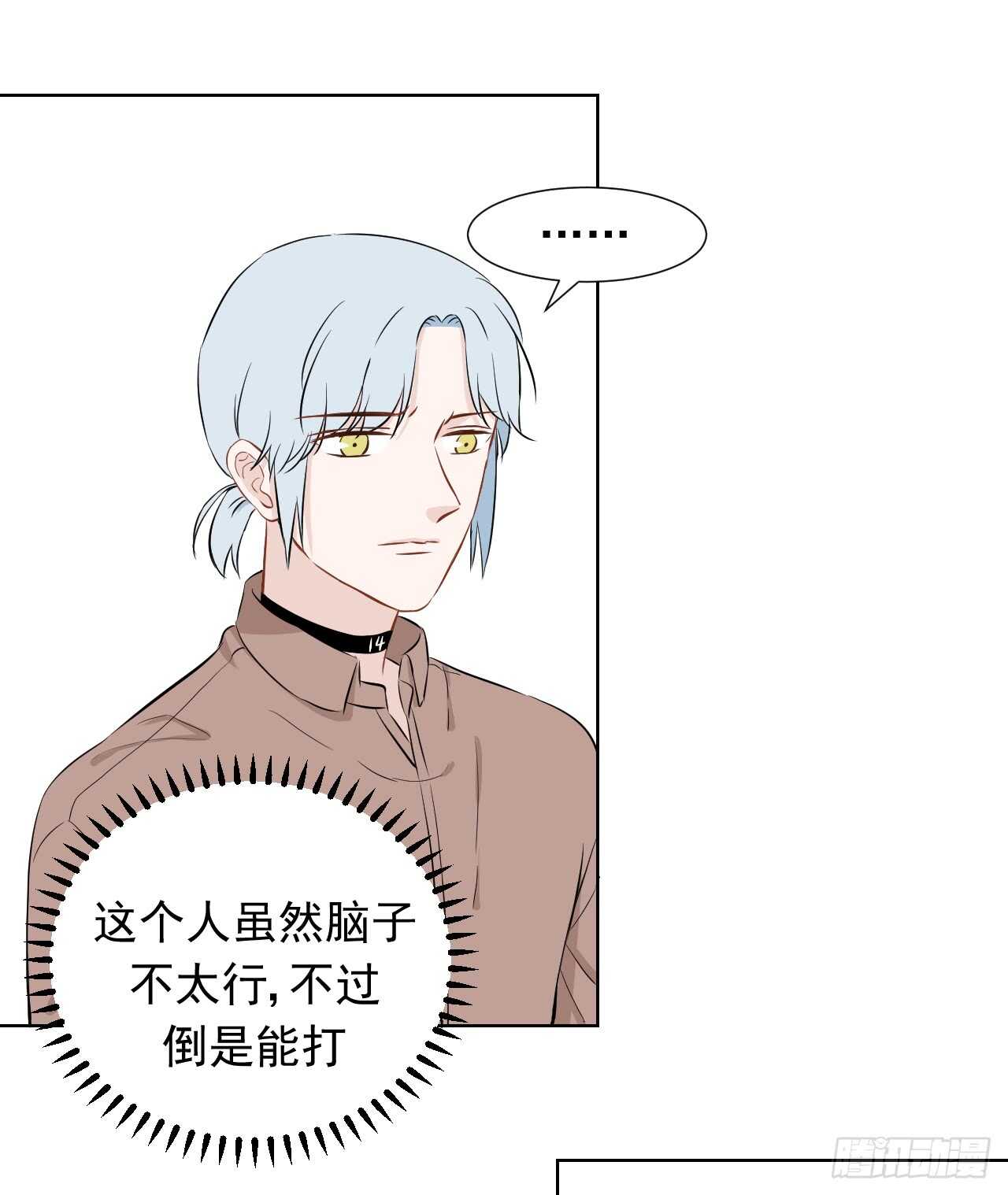 第29话【格斗赛30