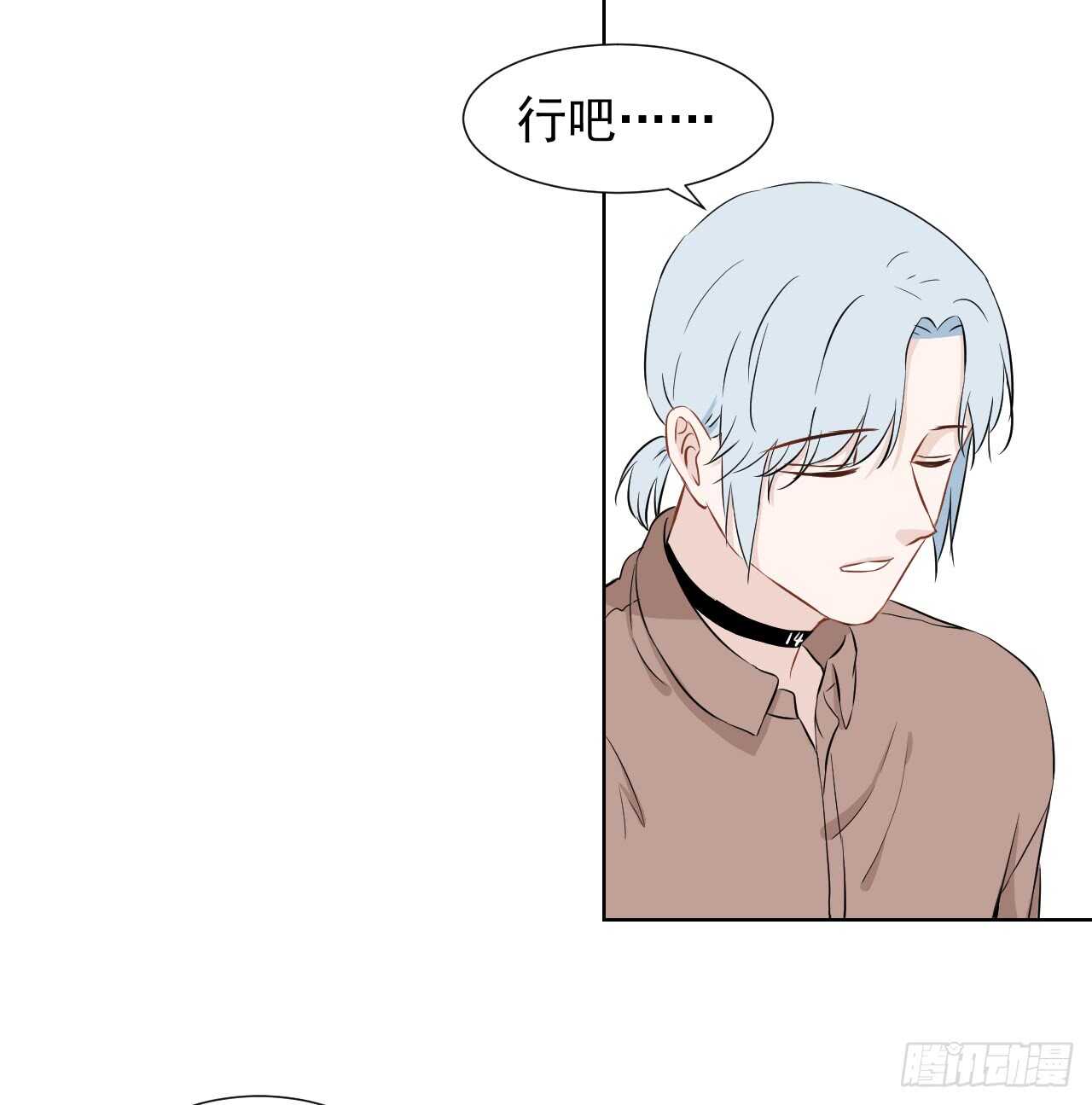 第29话【格斗赛31